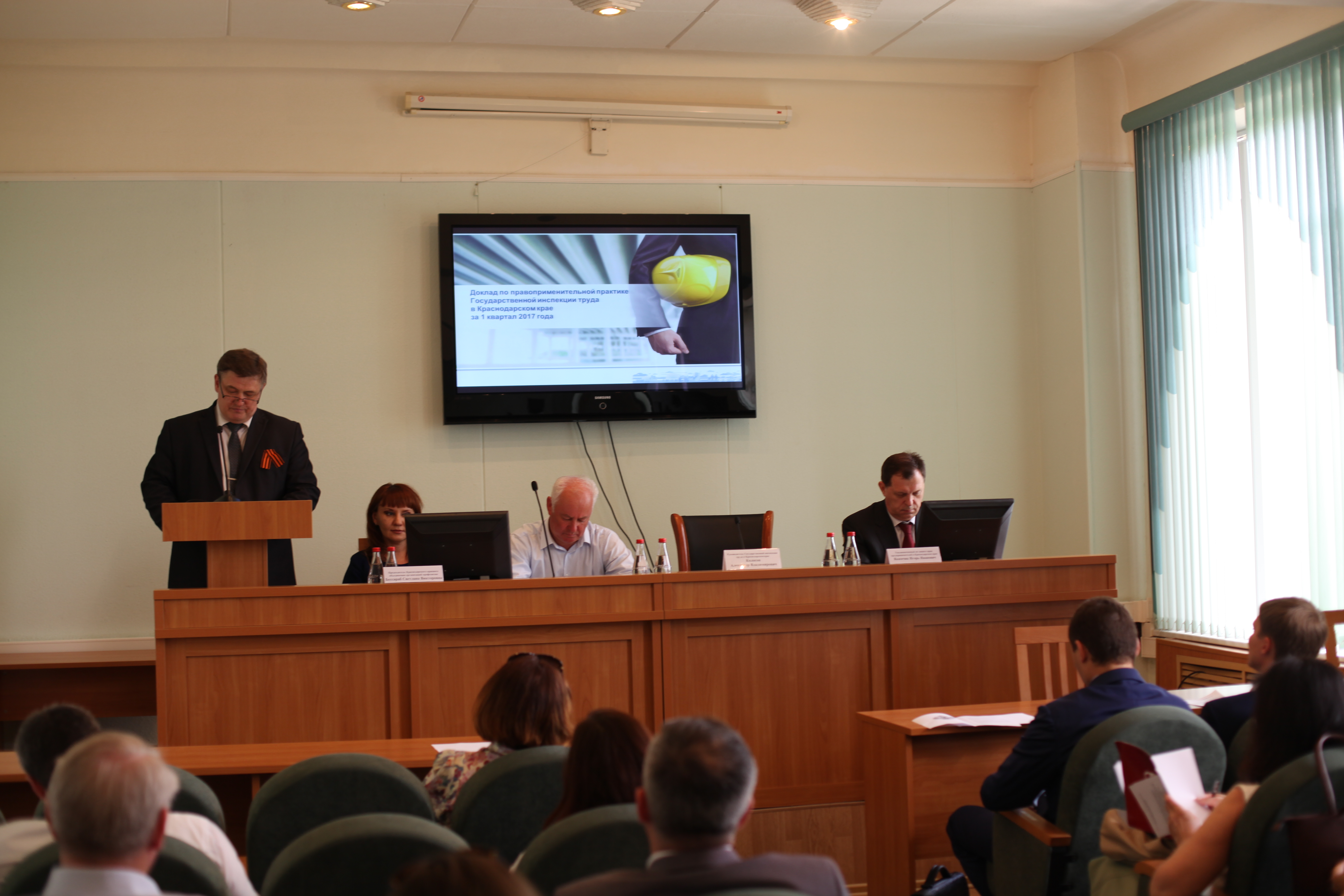 Государственной инспекцией труда в Краснодарском крае проведено публичное обсуждение правоприменительной практики за 1 квартал 2017 года 