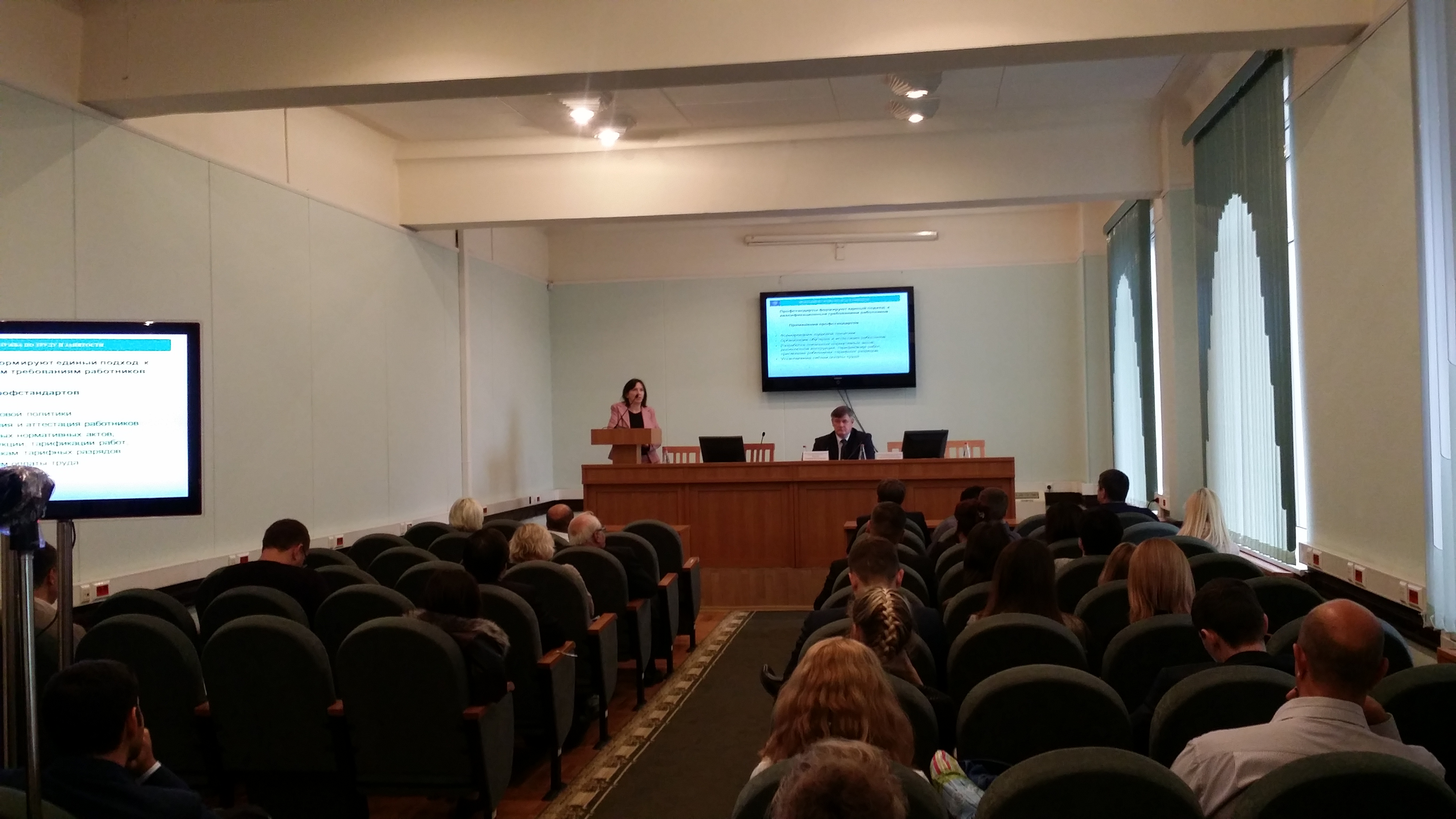 Государственной  инспекцией труда в Краснодарском крае проведено публичное обсуждение правоприменительной практики за 3 квартал 2017 года